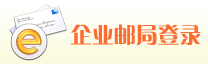 安丘華夏機械制造有限公司企業oa